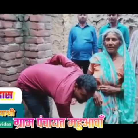 #हौसला #बुलंद है इरादे मजबूत है
#हिम्मत है मुझ में रहूंगा #अटूट

#उमेश #रविदास 
         भावी #मुखिया प्रत्याशी