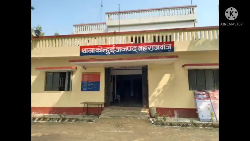 कोल्हुई थाना क्षेत्र के अंतर्गत महिला के साथ मारपीट व छेड़छाड़ का मामला, 3 लोगों के खिलाफ मुकदमा दर्ज।

#छेड़छाड़