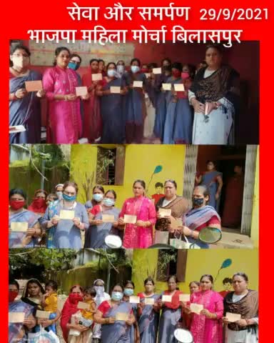 #HappyBdayModiji
#सेवा_और_समर्पण_अभियान 
#17_सितंबर_से_7_अक्टूबर 
 
   #सेवा_और_समर्पण के तहत भाजपा महिला मोर्चा बिलासपुर की बहनों ने फ्री शुगर चेकअप के लिए स्वास्थ्य शि