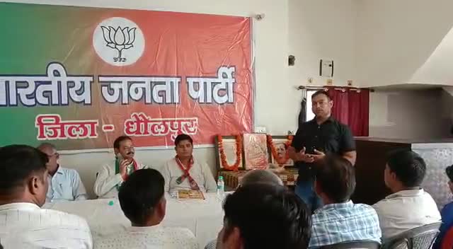 #भारतीय_जनता_पार्टी जिला कार्यसमिति की बैठक ।
#जिलापरिषद और #पंचायतसमिति_चुनाव  में
#जय_भाजपा_तय_भाजपा
धन्यवाद