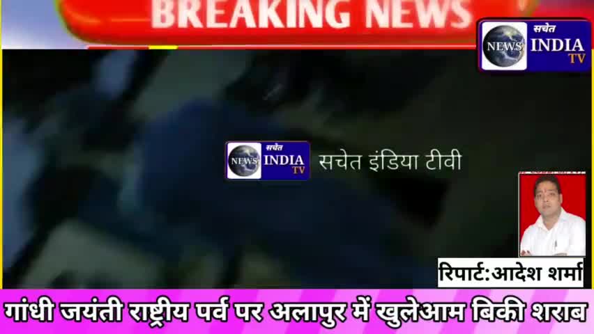 राष्ट्रीय पर्व की उड़ाई धज्जियां।,अलापुर में खुलेआम बेची गई शराब।देखें वीडियो#आबकारी#dm#cmyogi#sachet#dmbudaun#sachet