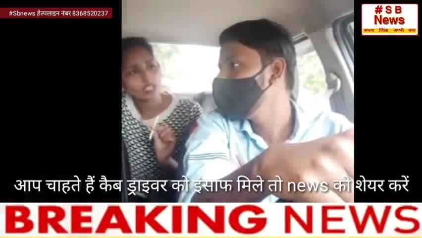 This is #Sbnews #Ballabhgarh #Faridabadnews #haryana #india #brackingnews #channel 
Pura news dhkne ke liye  #Sbnews ko subscribe kijiye contact kre,   8368520237 
https://youtu.be/tUOgah8J648