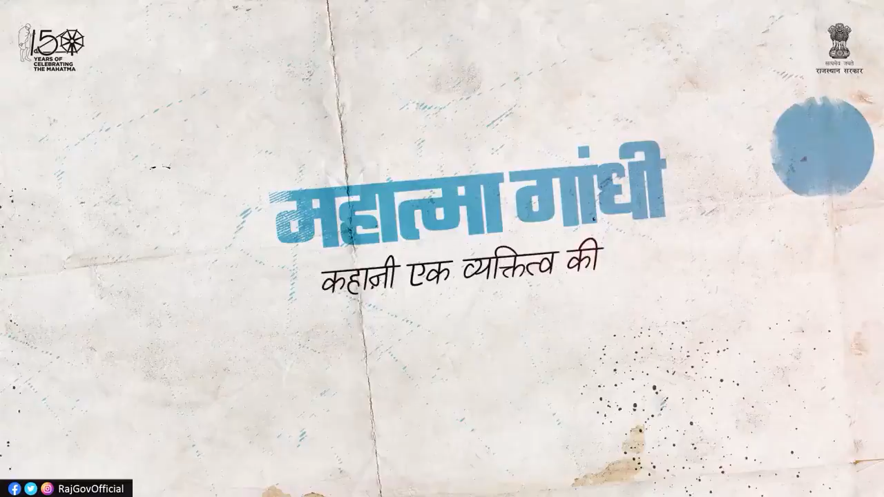 राष्ट्रपिता महात्मा गांधी की जयंती पर सभी को शुभकामनाएं।
#गाँधीजयंती