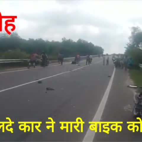 KCN TV.BREAKING #गिरिडीह । शराब लदे कार ने मारी बाइक को टक्कर , बाइक सवार की मौत !#
