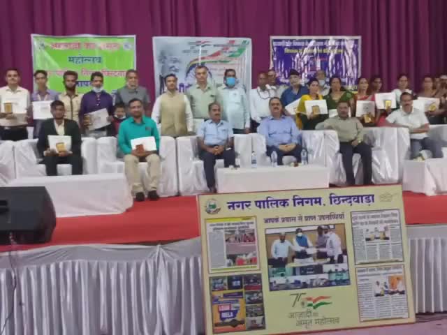 संस्था वी स्टैंड फ़ॉर ऑल को नगर निगम छिंदवाड़ा द्वारा किया गया सम्मनित। संस्था अध्यक्ष फैसल अफ़रोज़ क़ुरैश एवं नगर निगम के विभिन्न अधिकारीगण।
#we_stand_for_all #wsfa #chhindwara