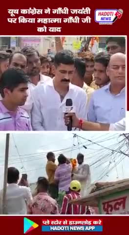 महात्मा गाँधी जयंती पर युवा कॉंग्रेस सांगौद द्वारा गाँधी संदेश यात्रा निकली। #गाँधी