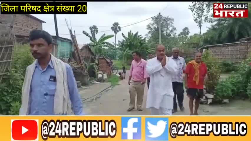 जिला परिषद क्षेत्र संख्या 20 से अजीत कुमार उर्फ गब्बर गुप्ता कर रहे हैं जनसंपर्क
#panchayatelections2021