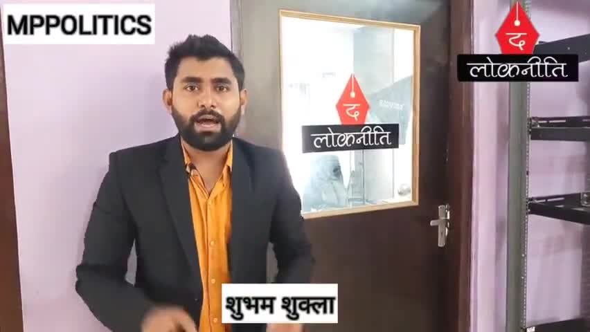 शिवराज सिंह के मुख्यमंत्री बने रहने की लगी मुहर। #thelokniti #narendrasinghtomar #shubhamshukla #shivrajsinghchauhan