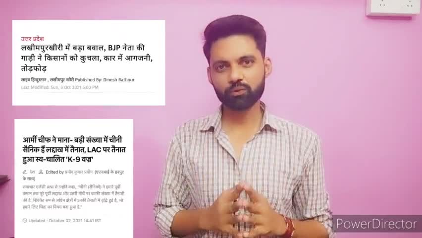 शर्म आती है आपको?
किस तरह से आपने भारत के भविष्य तय करने वाले अपने हक़ का दुरुपयोग किया!!
#BJP #FarmerProtest #UP