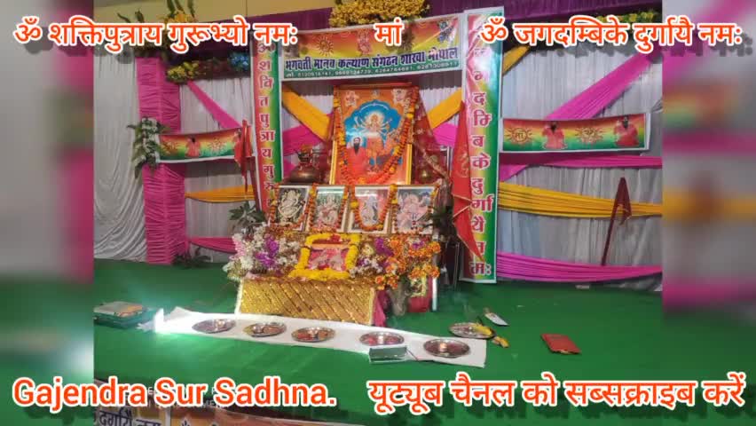 भोपाल।नशामुक्त भारत बनाने का संकल्प को लेकर#राजधानी में#भगवतीमानवकल्याणसंगठन द्वारा सम्पन्न महाआरती