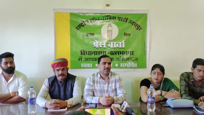 #वल्लभनगर उपचुनाव को लेकर #RLP पार्टी प्रभारी श्री #नारायण बेनीवाल एवं सह प्रभारी श्री #धर्मेंद्र सिंह रावत ने की प्रेस कॉन्फ्रेंस। टिकाऊ और मज़बूत उम्मीद्वार को उतारेगी मैदान में पार्टी।