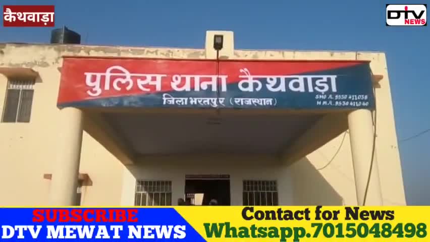 Olx वालों की अब खैर नहीं राजस्थान पुलिस आई फुर्ती में बच कर रहना पकड़े गए तो बहुत बुरी हालत होगी #कैथवाड़ा #olx #Rajasthanpolice