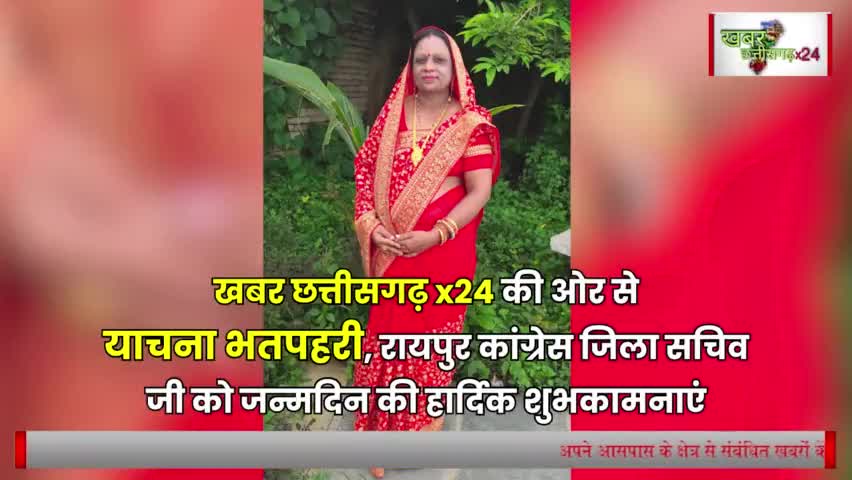 रायपुर: #raipurnews #chhattisgarhlatest #chhattisgarhvideo#raipur news# gandhi jayanti# 2 october# manav utthan seva samiti