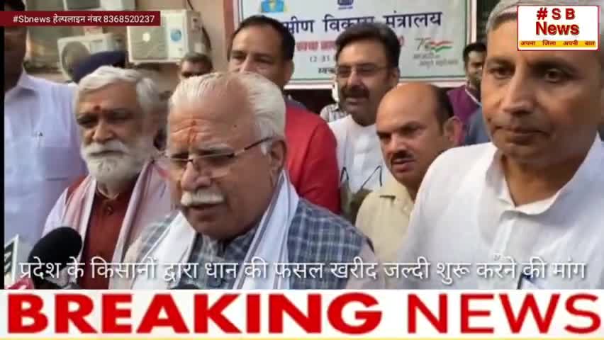 This is #Sbnews #Ballabhgarh #Faridabadnews #haryana #india #brackingnews #channel 
Pura news dhkne ke liye  #Sbnews ko subscribe kijiye contact kre,   8368520237 
https://youtu.be/EvQNHAWBw9E