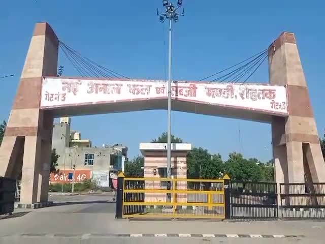 रोहतक: #रोहतक में अनाजमंडी से #live । मंडी में किसान परेशान। अधिकारी निभा रहे सिर्फ औपचारिकता। #farmersprorest
