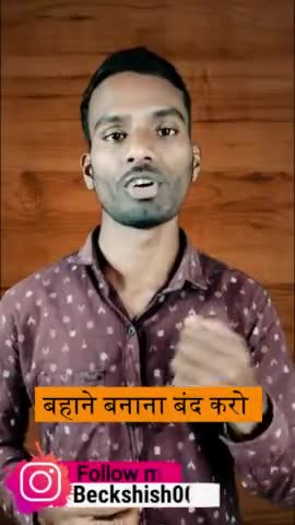 ये सब करना बंद करो यार | 
#beckashish #beckashishmotivation #newsnation_team #national_news