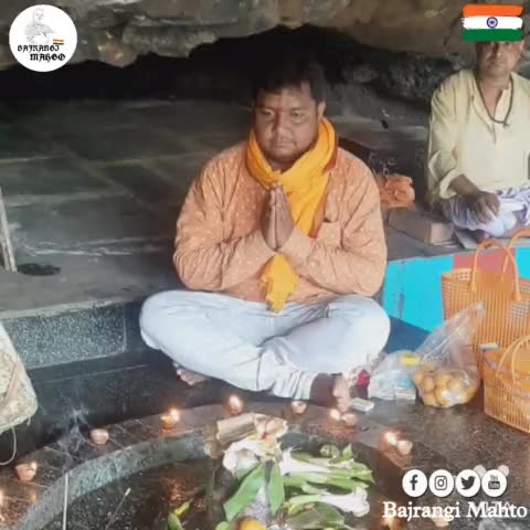 "सेवा ही है कर्म हमारा।" 
जय हिन्द। भारत माता की जय।
#bajrangimahto