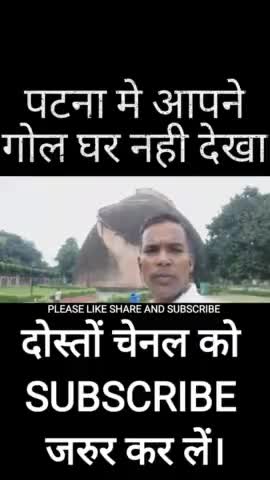 वीडियो को पुरा देखने के लिये यूट्यूब चेनल SATYAVAN KUMAR JHAJHA पर जरुर जाए।
#youtubchannel