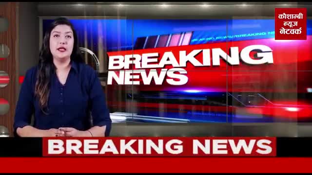 बड़े ही धूमधाम से मनाया गया गांधी जयंती व लालबहादुर शास्त्री का जन्मदिन।
रिर्पोट: कौशाम्बी न्यूज चैनल✍️
#धूमधाम #मनाया