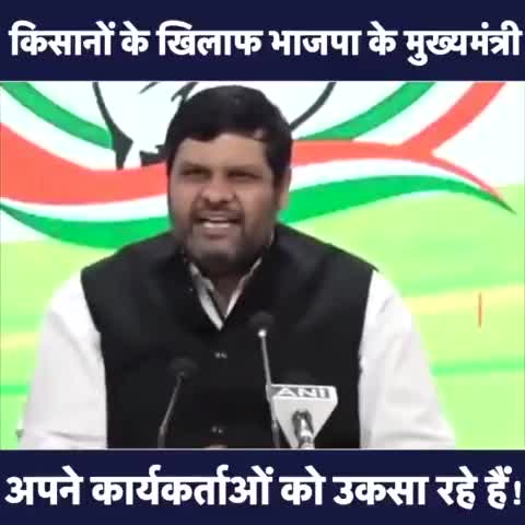 किसानों के खिलाफ भाजपा के मुख्यमंत्री अपने कार्यकर्ताओं को उकसा रहे हैं!
#KhooniDarpokBJP