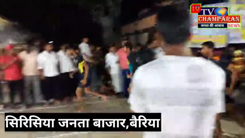 जनता बाज़ार कबड्डी का फाइनल मुकाबला।। बैरिया।। #10tvchamparan #kabaddi #biharsarkar
