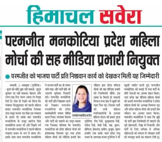 #साथियों हो जाओ तैयार , देश पर न्योछावर होने