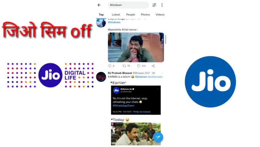 जियो सिम बंद नेटवर्क डाउन #jio
आखिर क्यों जियो काम नही कर रहा