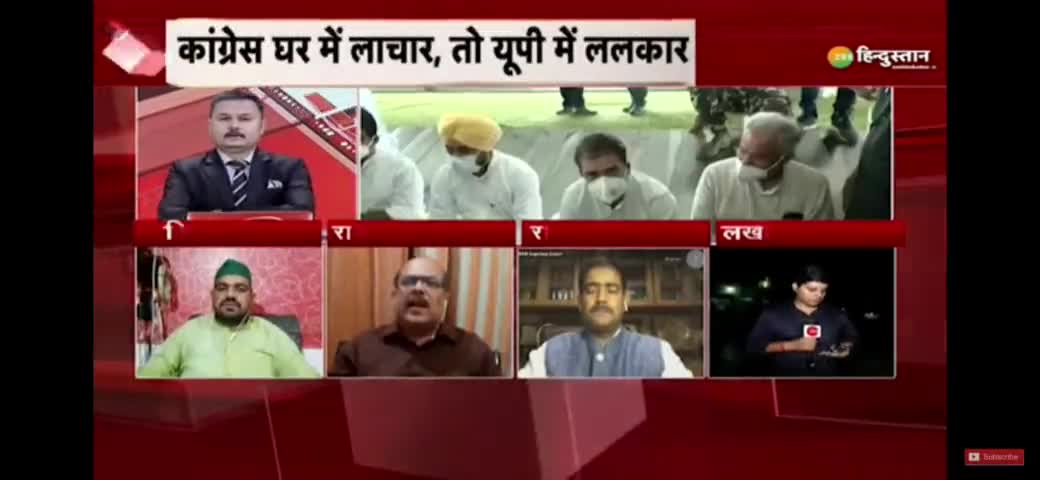 #लखीमपुर_खीरी : खुद #योगी-मोदी #सरकार #कानून को नहीं मान रही है- #प्रेमकुमार