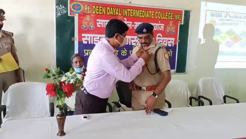 पुलिस अधीक्षक महाराजगंज द्वारा साइबर अपराधों के संबंध में छात्र छात्राओं को किया गया जागरूक।

#Maharajganj
#upppolice