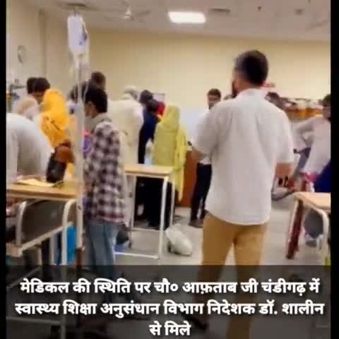 मेडिकल कॉलेज नूह की खराब स्थिति की जानकारी मिलते ही #ChAftabAhmed जी स्वास्थ्य शिक्षा अनुसंधान विभाग के निदेशक से मिले