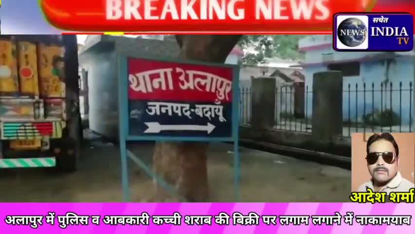 एक दिन पहले इसी जगह पकड़ी गई थी कच्ची शराब और आज फिर वहीं दुकान लगा दुबारा बिकी कच्ची शराब,पुलिस व आवकारी मौन।#सचेत#dm