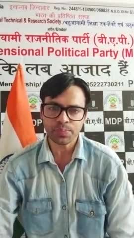 #आपप्रभारी UP की #राजनीति राम से #परसराम #हनुमान के गदा और #चाणक्य तक पहुंच रही साहब #ब्राह्मण बुद्धिजीवी थे है ओररहेंगे