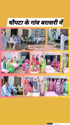 आज जनसंपर्क अभियान के तहत ऐलनाबाद, चौपटा क्षेत्र के गांव बरासरी में जाना हुआ। #EllenabadByPoll 
#NitashaRa