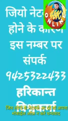 #jiodown क्या हूआ जियो को नीचे देखे 

https://youtu.be/m5CTJpYWSv4

हमसे जुड़ने के लिए हमारे चैन्नल को सब्सक्राइब जरुर कर