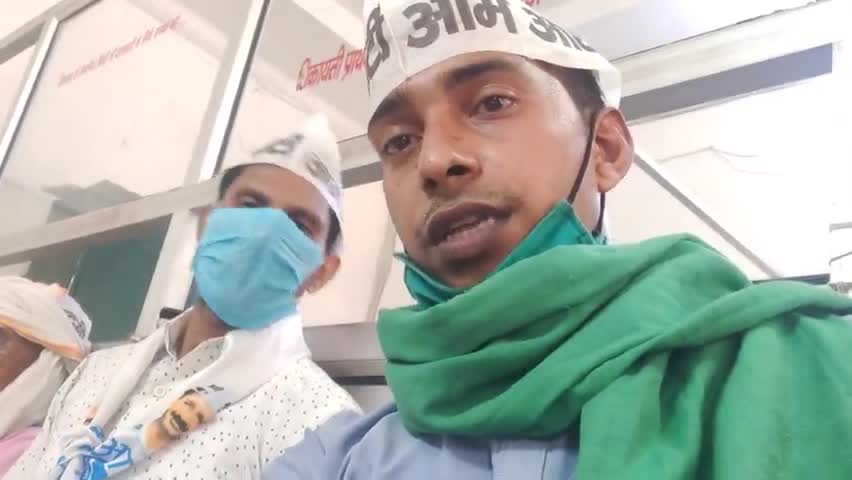 किसान प्रकोष्ठ आप पार्टी जिला अध्यक्ष #राजू यादव ने दिया किसानों के साथ हुई बर्बरता के संबंध में जिलाधिकारी को ज्ञापन🌾