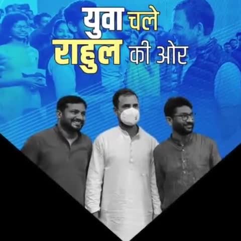 युवा चले राहुल की और #राहुल_गांधी_विचार_मंच_बड़वानी
#congressparty #congresspartyindiannational76