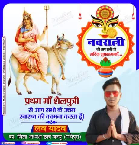 #तमाम_देशवासियों को #नवरात्रि #दीपावली एवं #छठ पूजा की #हार्दिक_शुभकामनाएं एवं बधाई।।🙏🙏