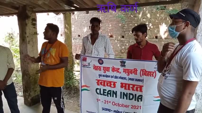 बहनों ने लिया संकल्प भारत को स्वच्छ बनाने का।
#RishiKarn #nyksindia #nyksmadhubani #cleanindia #HpsCollegeMadhepur
