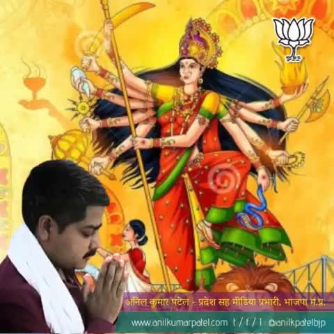 नवरात्रि पावन पर्व की हार्दिक शुभकामनाएँ !
#नवरात्रि2021 #navratri2021 Anil Kumar Patel
