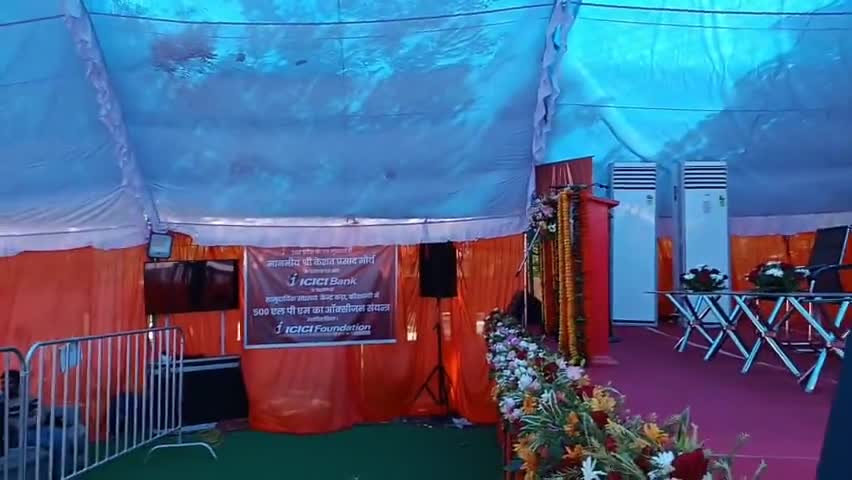 सिराथू: kara chc #oxygen plant oxygen plant