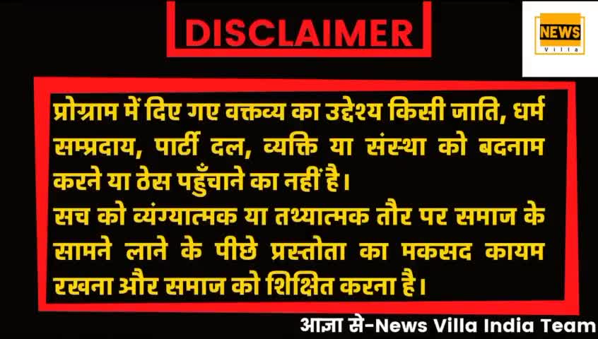 छाता: मथुरा जिले में चलाया गया पराली न जलाने के लिए अभियान newsvilaindia #kisan#एअर_इंडिया #newsvillaindia #kamalthakur