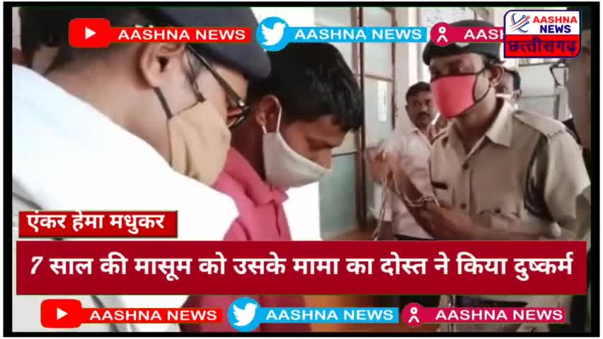 आशना न्यूज छत्तीसगढ़,Aashna news letest news#Ravishankar satnami
