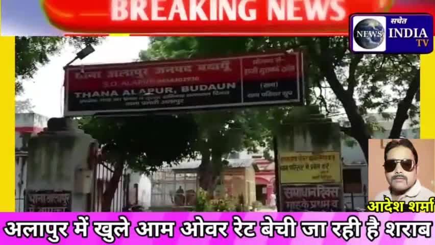 आवकारी विभाग की जानकारी में बिकती है ओवर रेट शराब।ठेके पर आवकारी टीम आई और बिना कार्यवाही के वापस चली गयी।#sachet