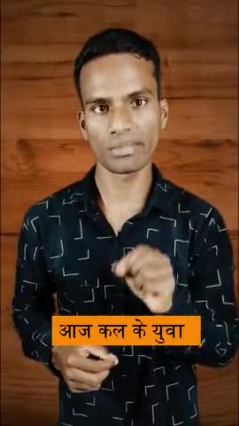 आज कल के युवा कर क्या रहे ? #beckashish #beckashishmotivation #newsnation_team #national_news #newskakhajana