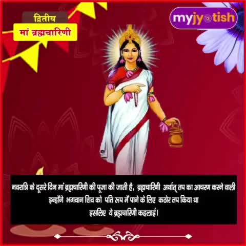 #myjyotish #jyotish #navratri #happynavratri #navratr