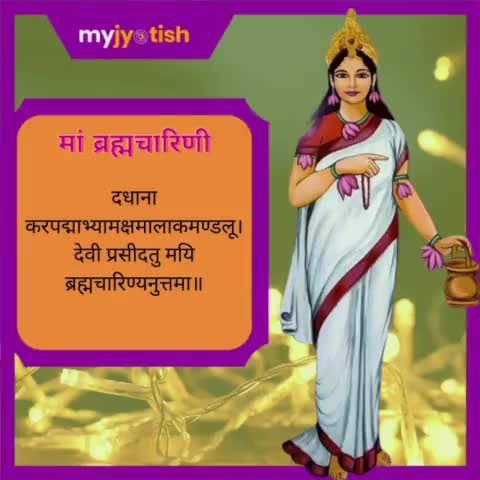#myjyotish #jyotish #navratri #navratr #happynavratri