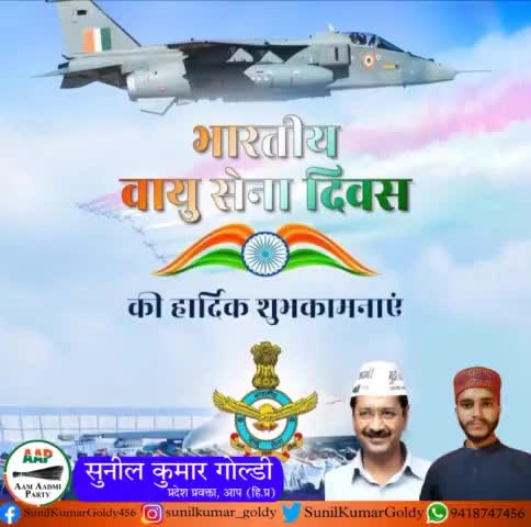 Happy 89th #airforceday 
A tribute to air warriors
Touch sky with glory 😍