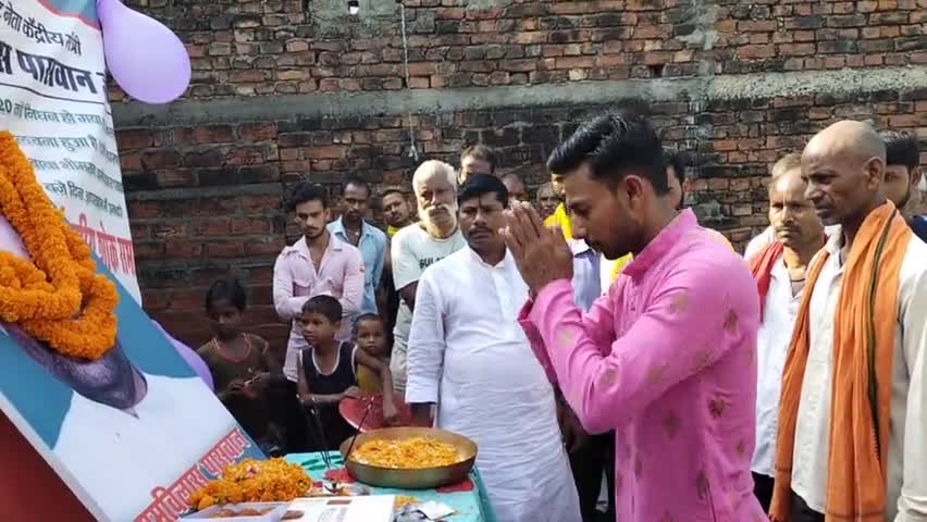 मोहनिया: Aap Hamesa Hamare Dil me rhenge....Padm Bhusan Lt.Ramvilas Paswan ji....Amar rhe#Pradeep paswan#punit#vikas#Rishimuni#