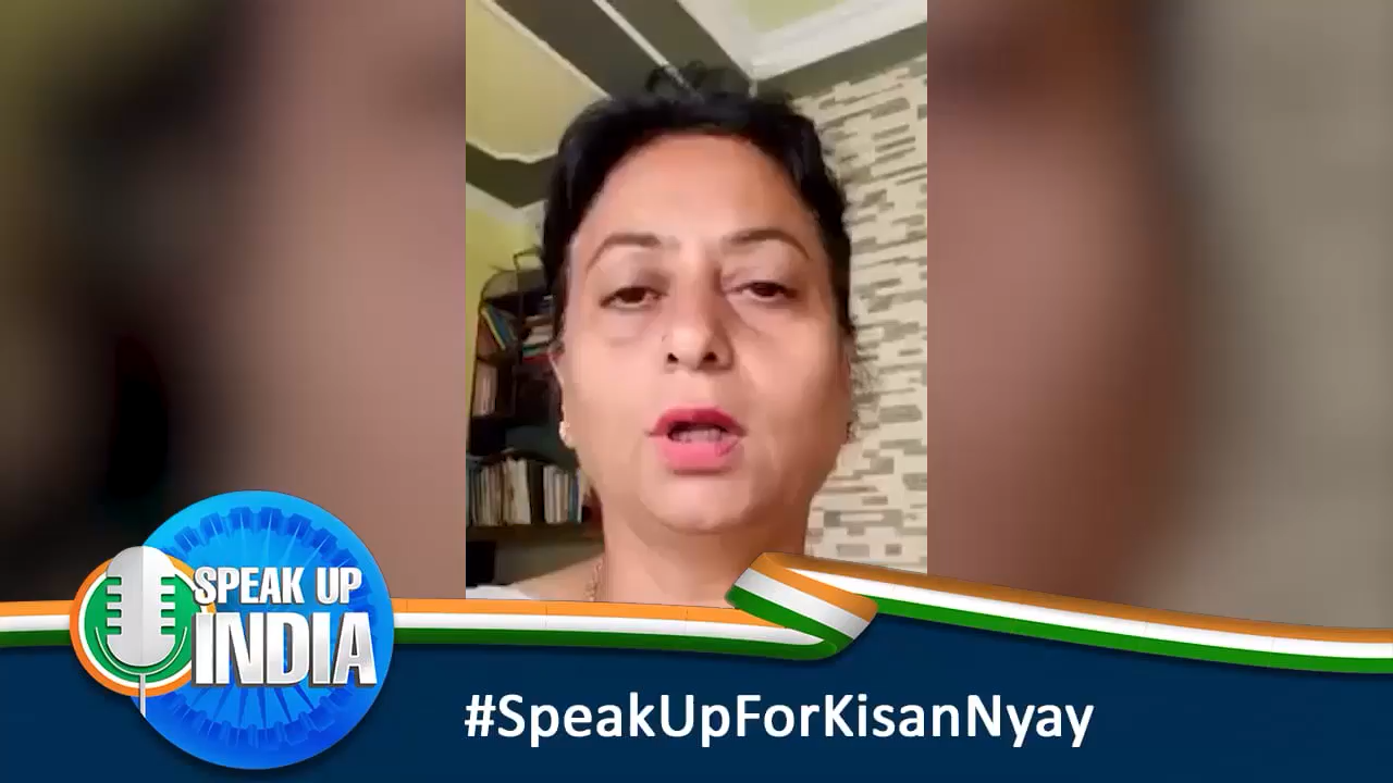 #SpeakUpForKisanNyay