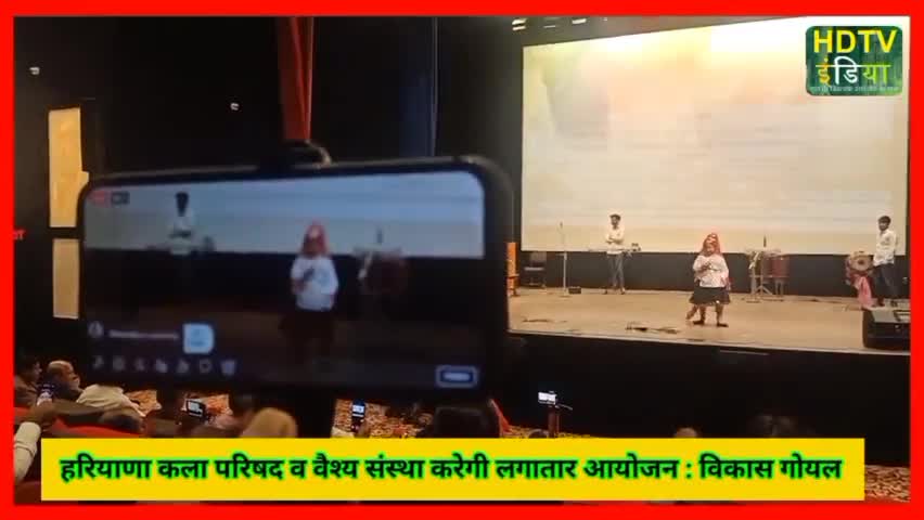 रोहतक: #rohtak में अमृत योजना के तहत #vaish कॉलेज में मनाया गया त्योहार। #indiagottalent से आये बच्चे। #danceindia